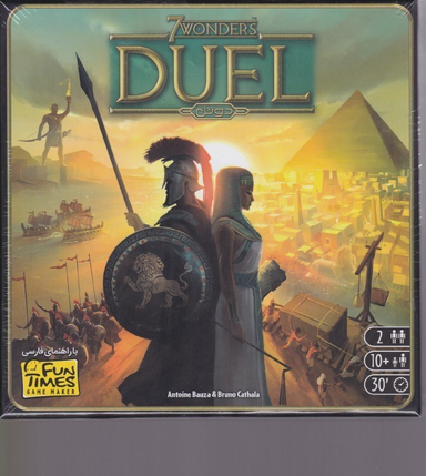 دویل WONDERS DUEL