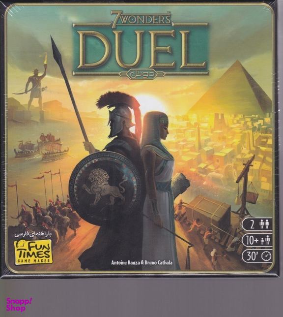 دویل WONDERS DUEL
