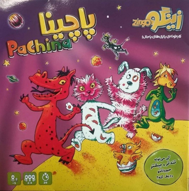 بازی پاچینا زینگو