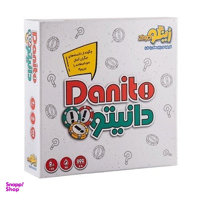 بازی دانیتو زینگو