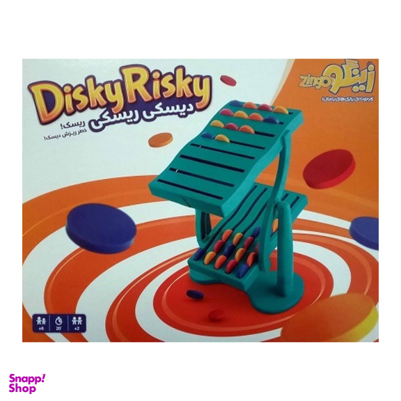 بازی دیسکی ریسکی زینگو