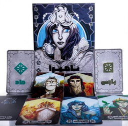 بازی نامیرا نهالک