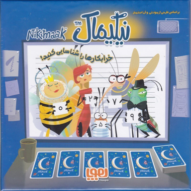 بازی نیکیماک هوپا
