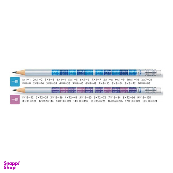 مداد سیاه استدلر (Staedtler) طرح جدول ضرب پاک کن دار مدل 1822