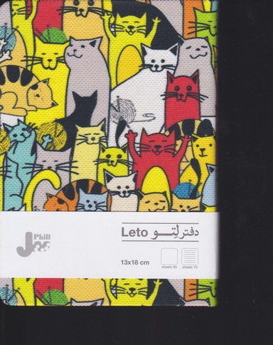 دفتر یادداشت لتو 9125 13*18CM