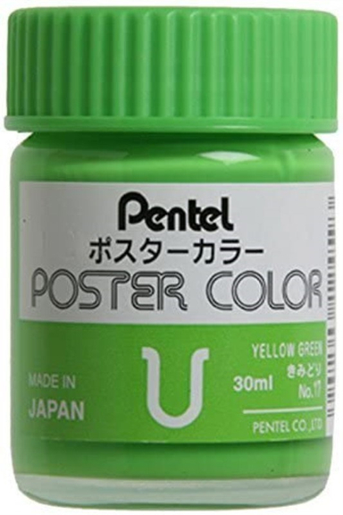 گواش 30میل PENTEL Yellow Green 17