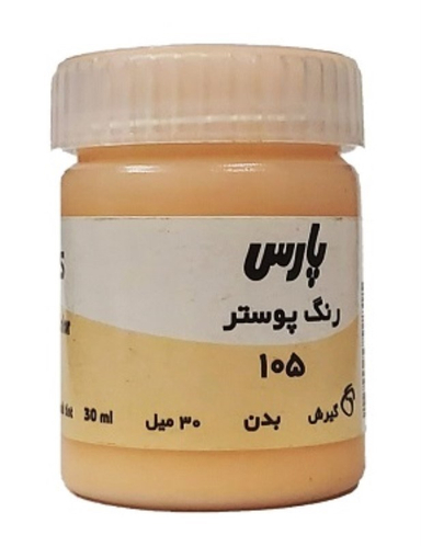 گواش کد 105 رنگ رنگ بدن