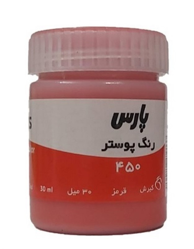 گواش کد 450 رنگ قرمز