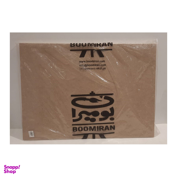 شاسی آب رنگ بومیران سایز 50*70 سانتی متر
