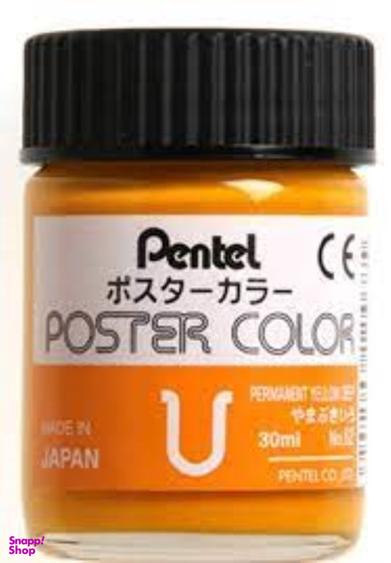 گواش 30میل PENTEL PERMANENT Yellow DEEP 62