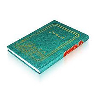دفتر 160 برگ صندوق شقایق
