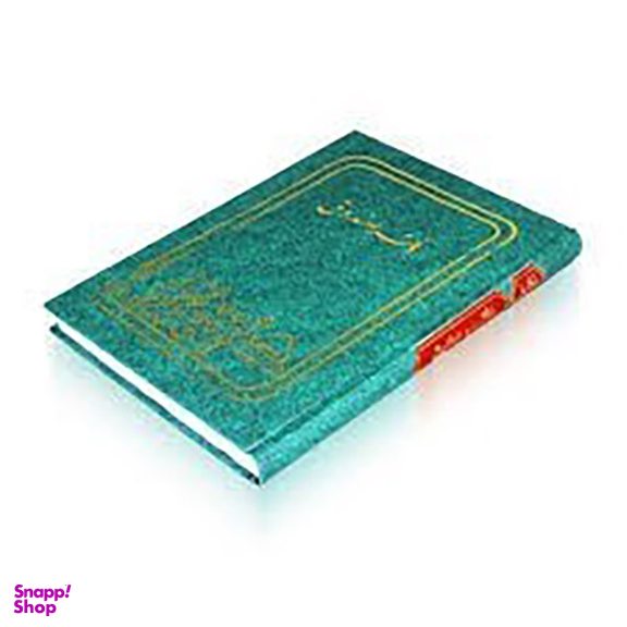 دفتر 160 برگ صندوق شقایق