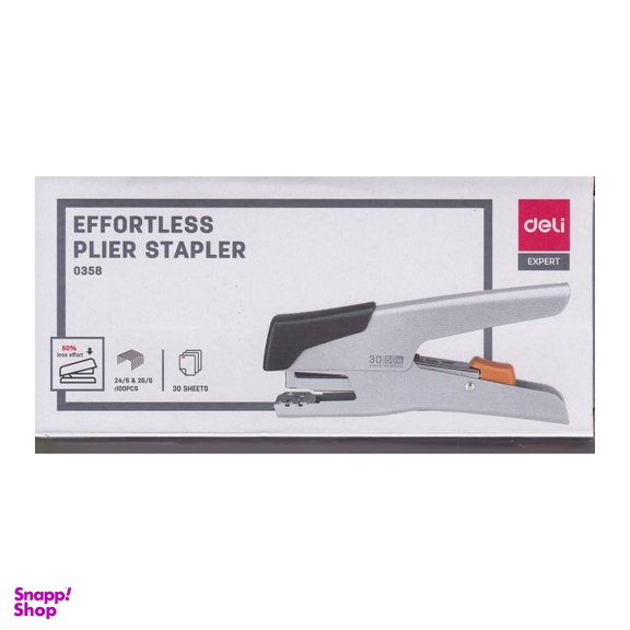 ماشین دوخت انبری نقره ای 0358