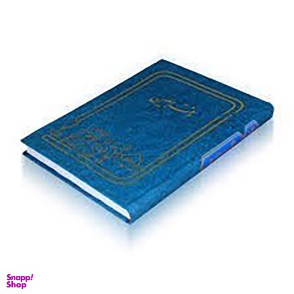 دفتر 160 برگ معین شقایق