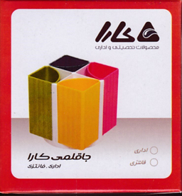 جاقلمی کارا