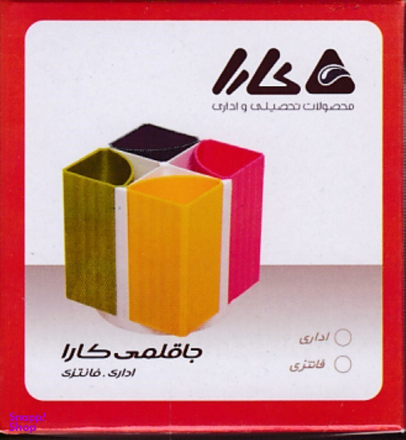 جاقلمی کارا
