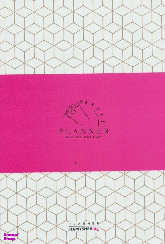 دفتر برنامه ریزی جلد صورتی کد 714 همیشه