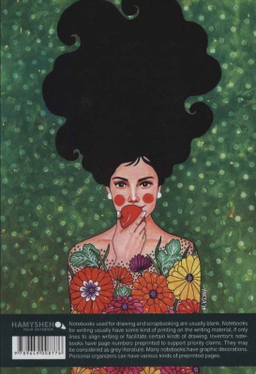 دفتر خط دار جلد سخت هولیا کد 776 همیشه