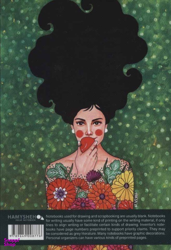 دفتر خط دار جلد سخت هولیا کد 776 همیشه