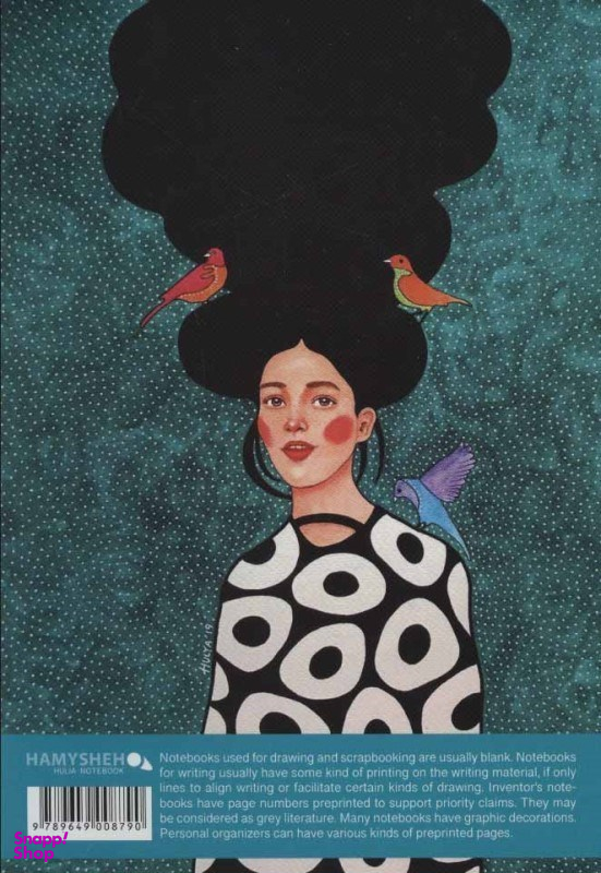 دفتر خط دار جلد سخت هولیا کد 790 همیشه