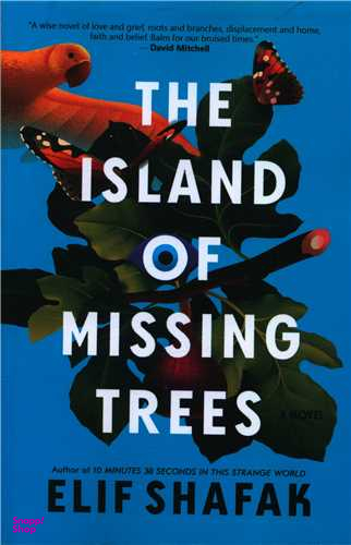 کتاب The Island Of Missing Trees اثر Elif Shafak انتشارات سبزان