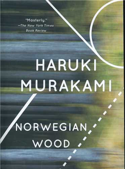 کتاب Norwegian Wood اثر Haruki Murakami انتشارات سبزان