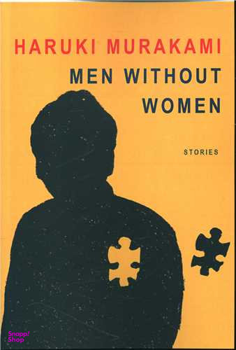 کتاب Men Without Women اثر Haruki Murakami انتشارات معیار اندیشه
