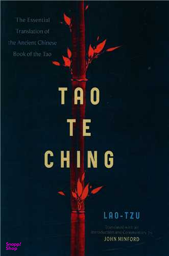 کتاب Tao Te Ching اثر john minford انتشارات معیار اندیشه