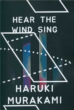 کتاب Hear The Wind Sing اثر Haruki Murakami انتشارات معیار اندیشه