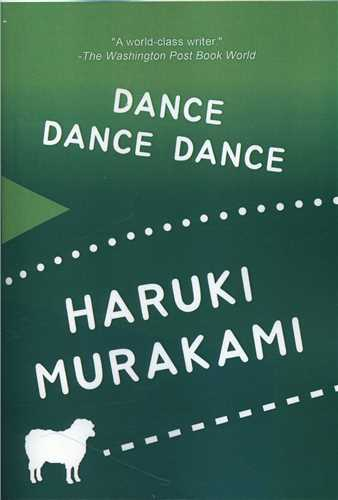 کتاب Dance Dance Dance اثر Haruki Murakami انتشارات معیار اندیشه
