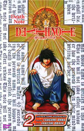 کتاب Death Note اثر Tsugumi Ohba انتشارات سبزان جلد دوم