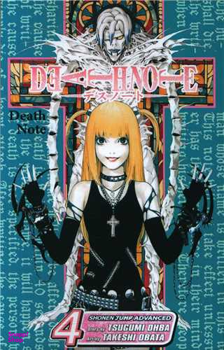 کتاب Death Note اثر Tsugumi Ohba انتشارات سبزان جلد چهارم