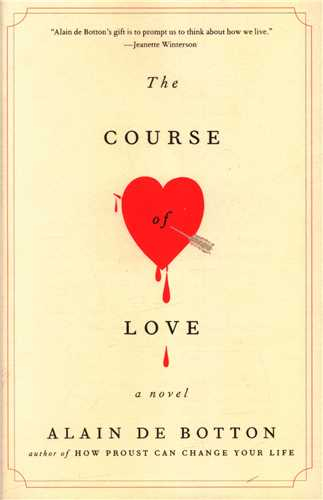 The Course Of Love (جنگل)