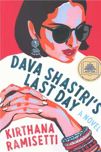 کتاب Dava Shasteris A Last Dey اثر Kirthana Ramisetti انتشارات سبزان