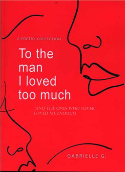 کتاب To The Man I Loved Too Much اثر Gabriel Garcia Marquez انتشارات سبزان