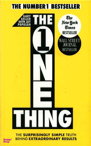 The One Thing (جنگل)