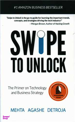 Swipe To Unlock (جنگل)