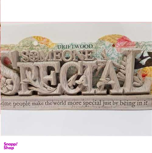 کتیبه چوبی مدل خاص کد 3