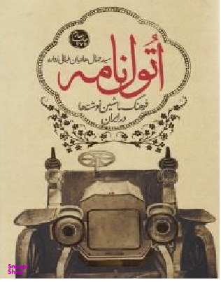 قاب آینه 1 طرح ترمه