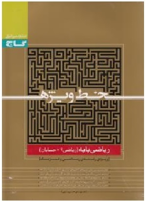 سپمارک کد 3 جیحون