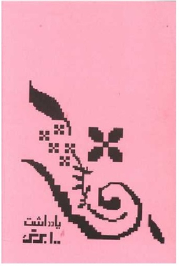 خمیر بازی 10 رنگ آرت لاین مدل کاسه ای وزن 30 گرم