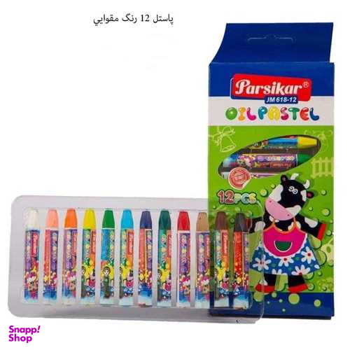 پاستل 12 رنگ پارسیکار (Parsikar) با جعبه مقوایی