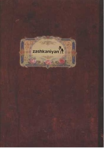 دفترچه جیبی رز