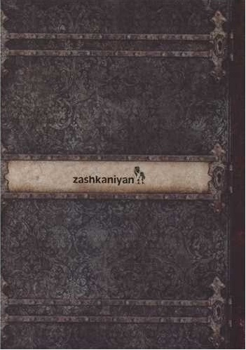 دفترچه جیبی اهورا