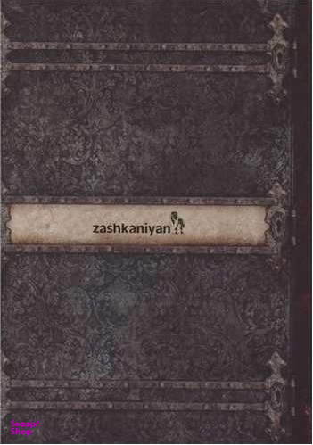 دفترچه جیبی اهورا
