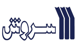 ارتباط شناسی ویرایش 2 اثر دکترمهدی محسنیان راد انتشارات سروش