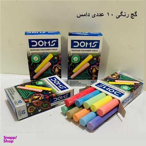 گچ رنگی 10 عددی بدون گرد دامس