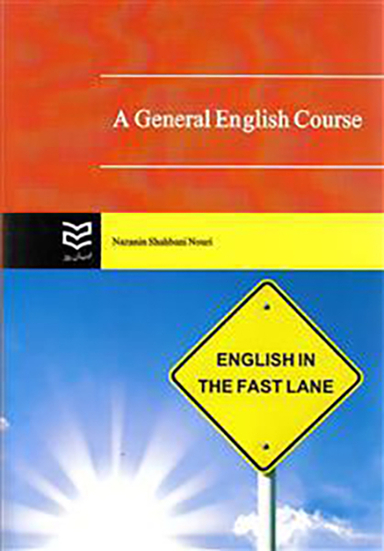 A General English Course (Shahbani Nouri)(ادیبان)