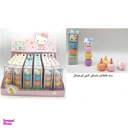 ست هایلایتر پاستلی کینگ مدل کیتی