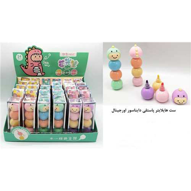 ست هایلایتر پاستلی کینگ مدل دایناسور